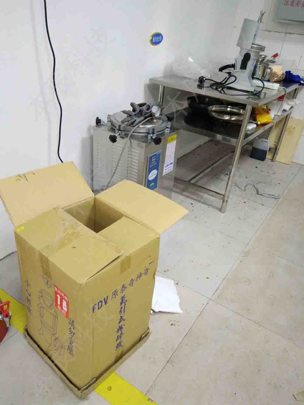 河北農大采購我司中國臺灣祐麒FDV超微粉碎機！